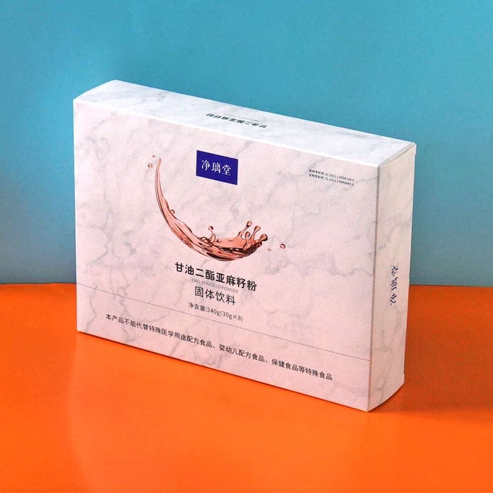 Paper Box 3