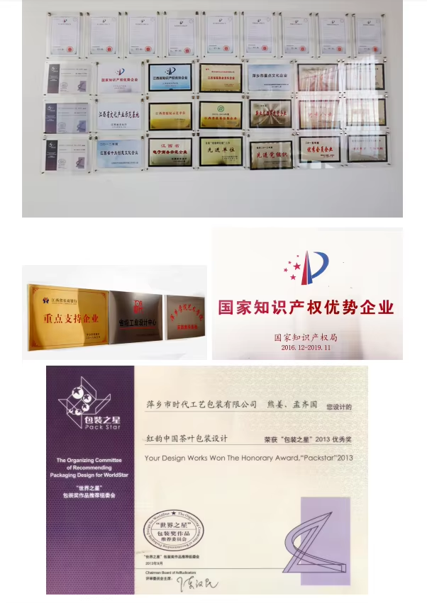Quality Standard Certification