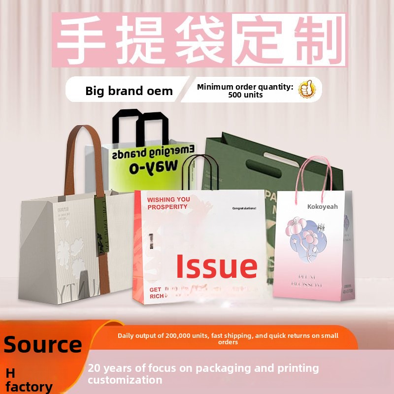 High-Appearance Hand-Carried Airplane Gift Box Hot Stamping for Celebratory Gifts Business Favors Engagement Return Gifts Box