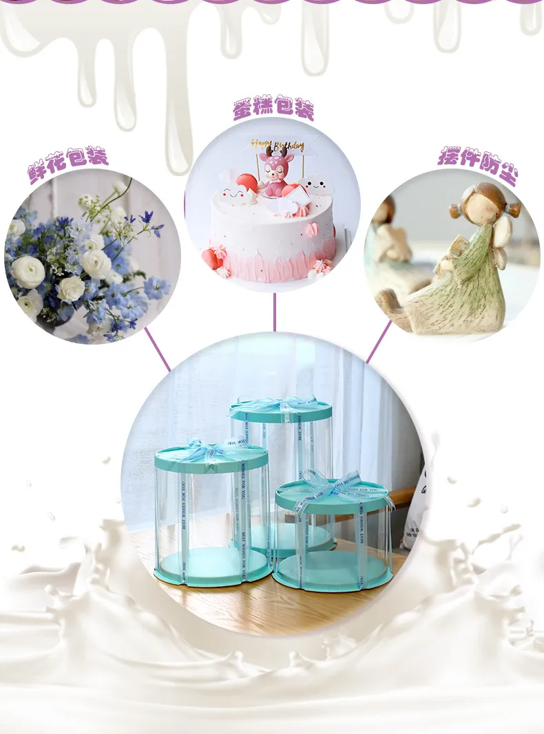 Wholesale Cake Packaging Box Cake Boxes in Bulk Transparent Pet PVC Food Flower Party Gift Round Squared Packaging Plastic with Printing Box
