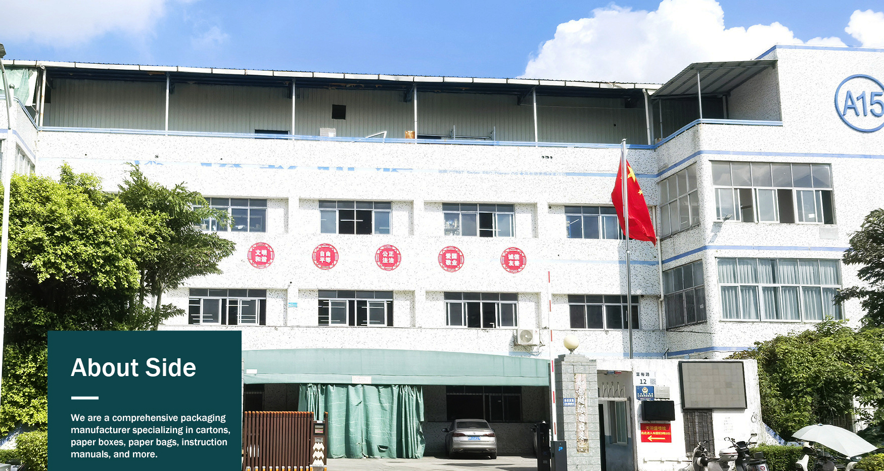 Production Facility 1