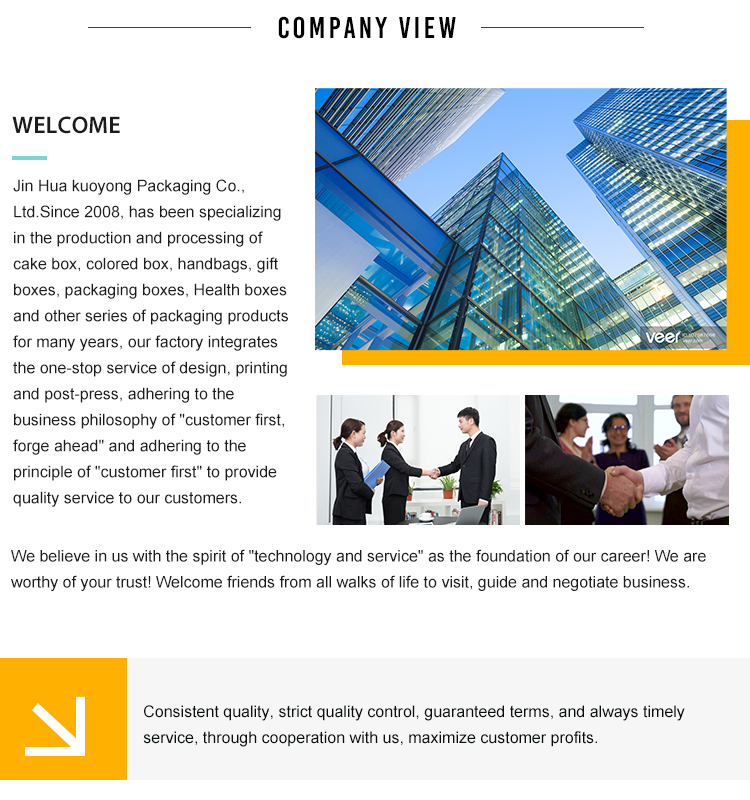 Company Introduction