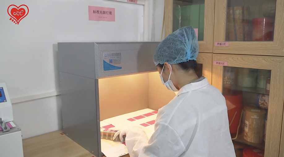 Ultraviolet radiation test