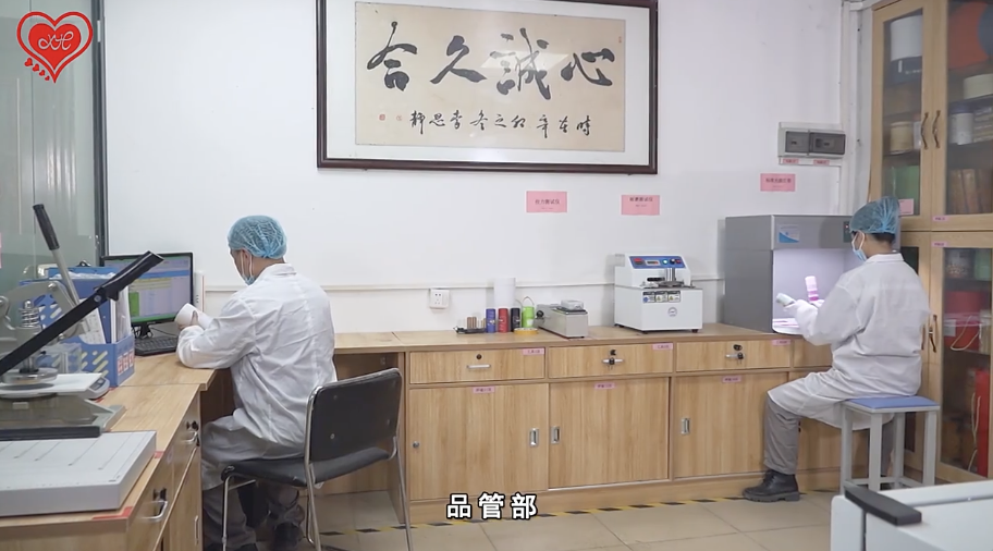 Laboratory Room