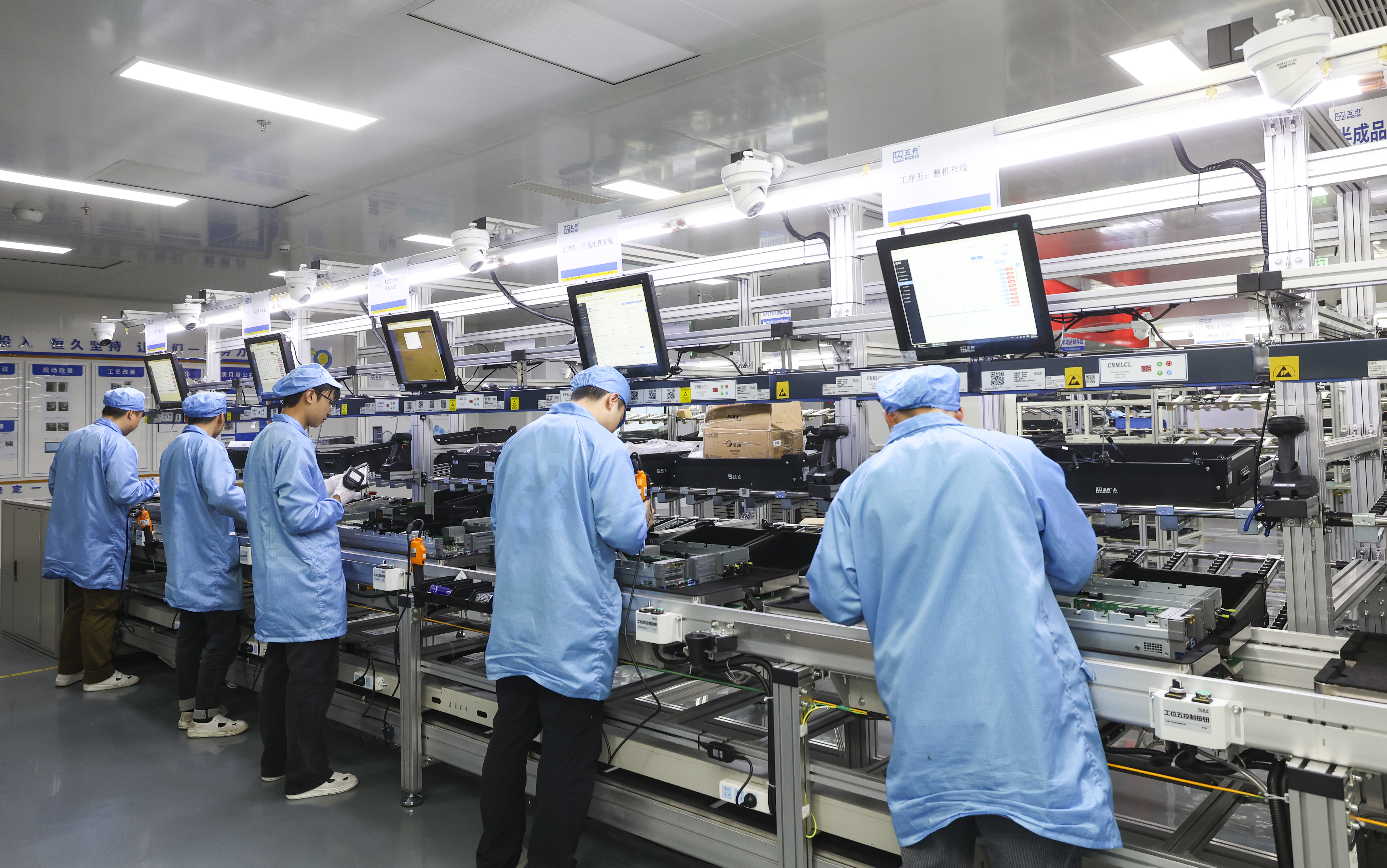 FusionServer xFusion enterprise server solution for cloud and data center