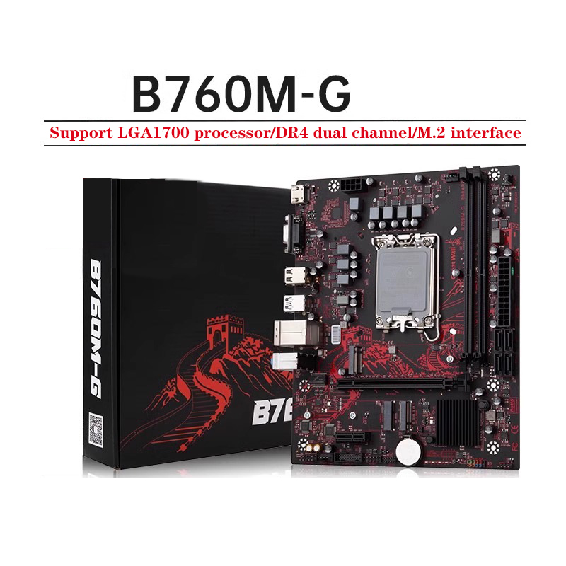 B760M-G Desktop Computer Motherboard 12400F, Suitable for Core CPU Processor Set, Gaming with Multiple Ports