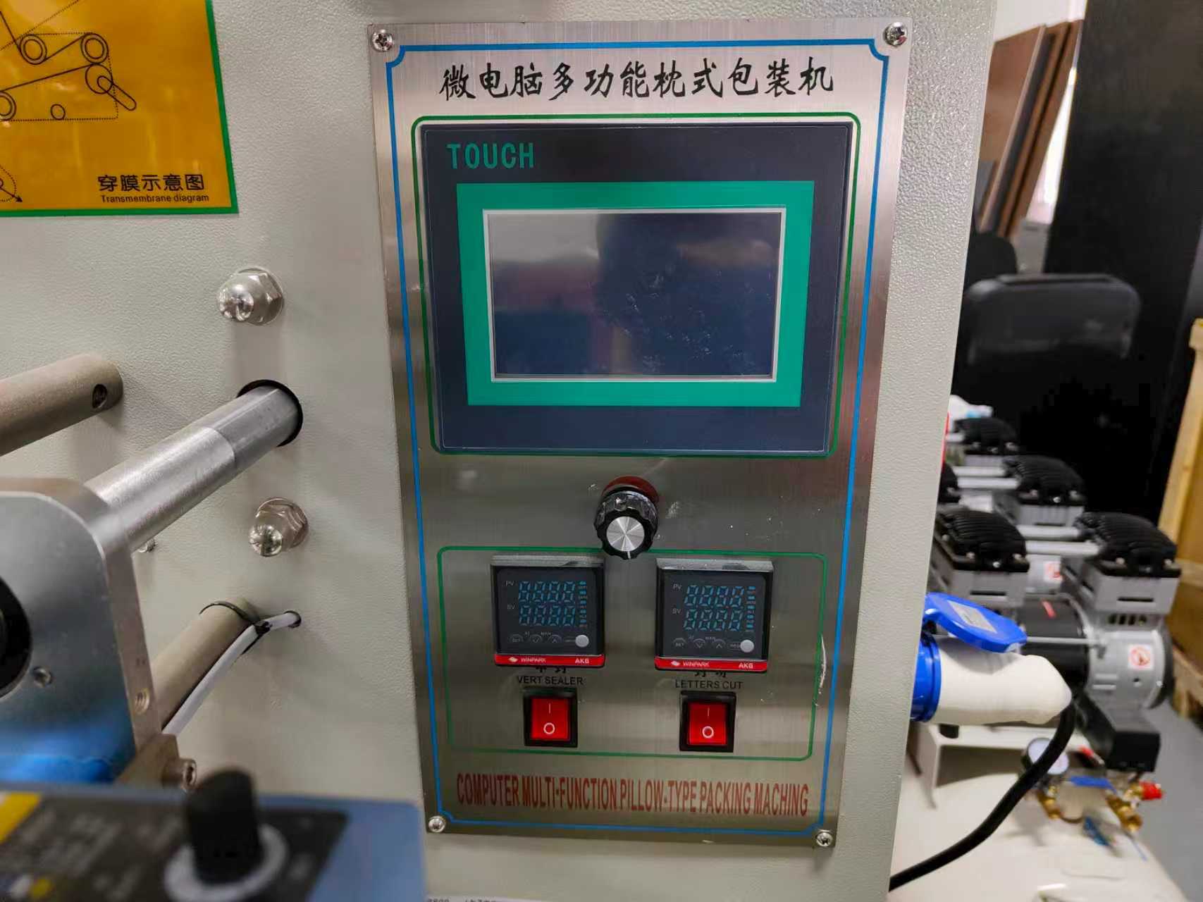 Machine Detail 1