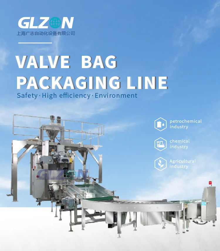 Fully Automatic Valve Bag Packaging Machine