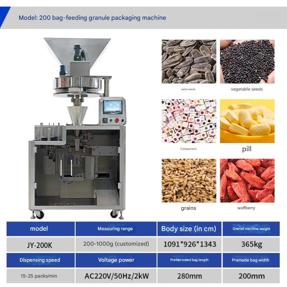 Bag-feeding particle packaging machine main image