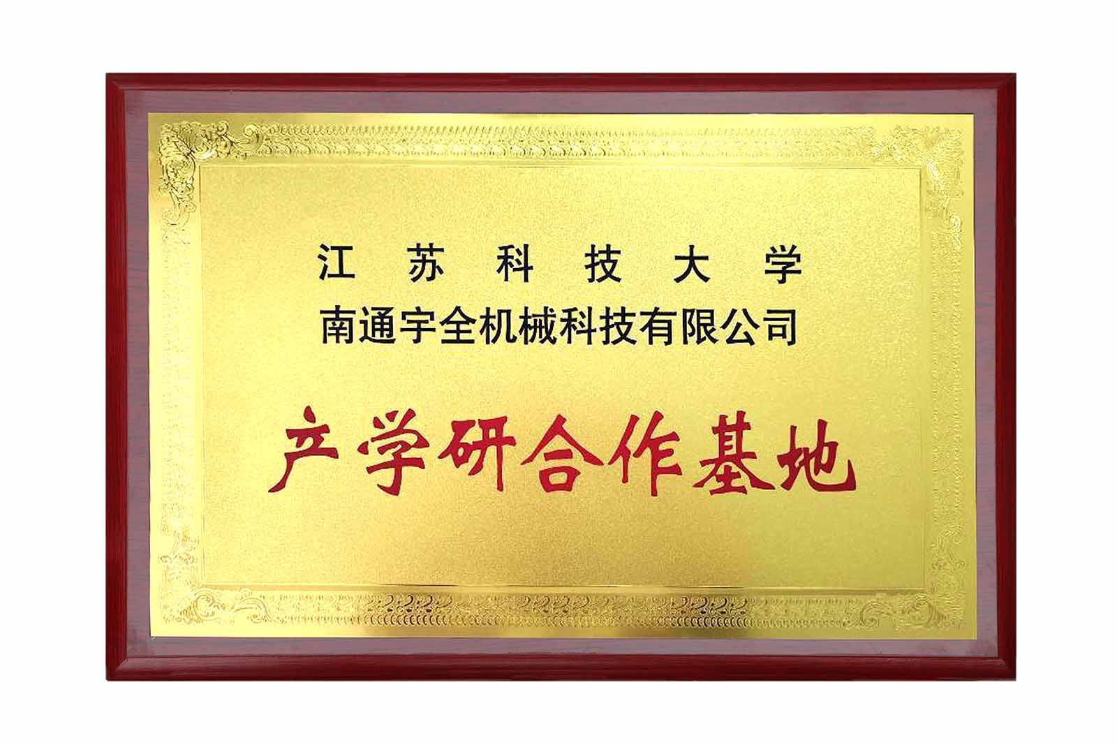 Certification 3