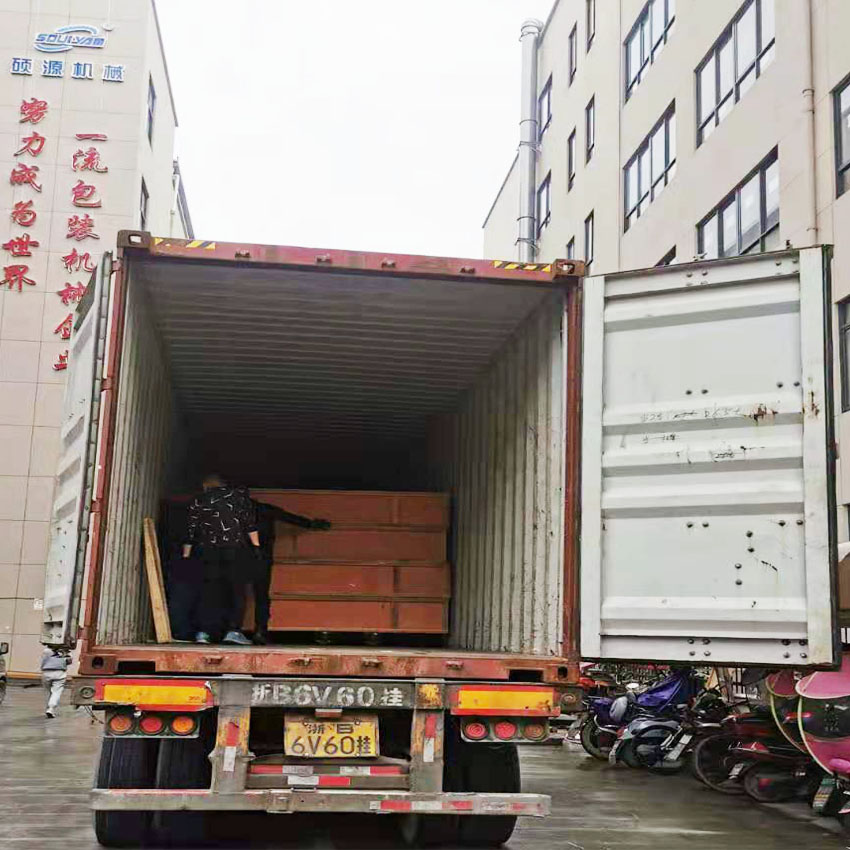 Loading Box