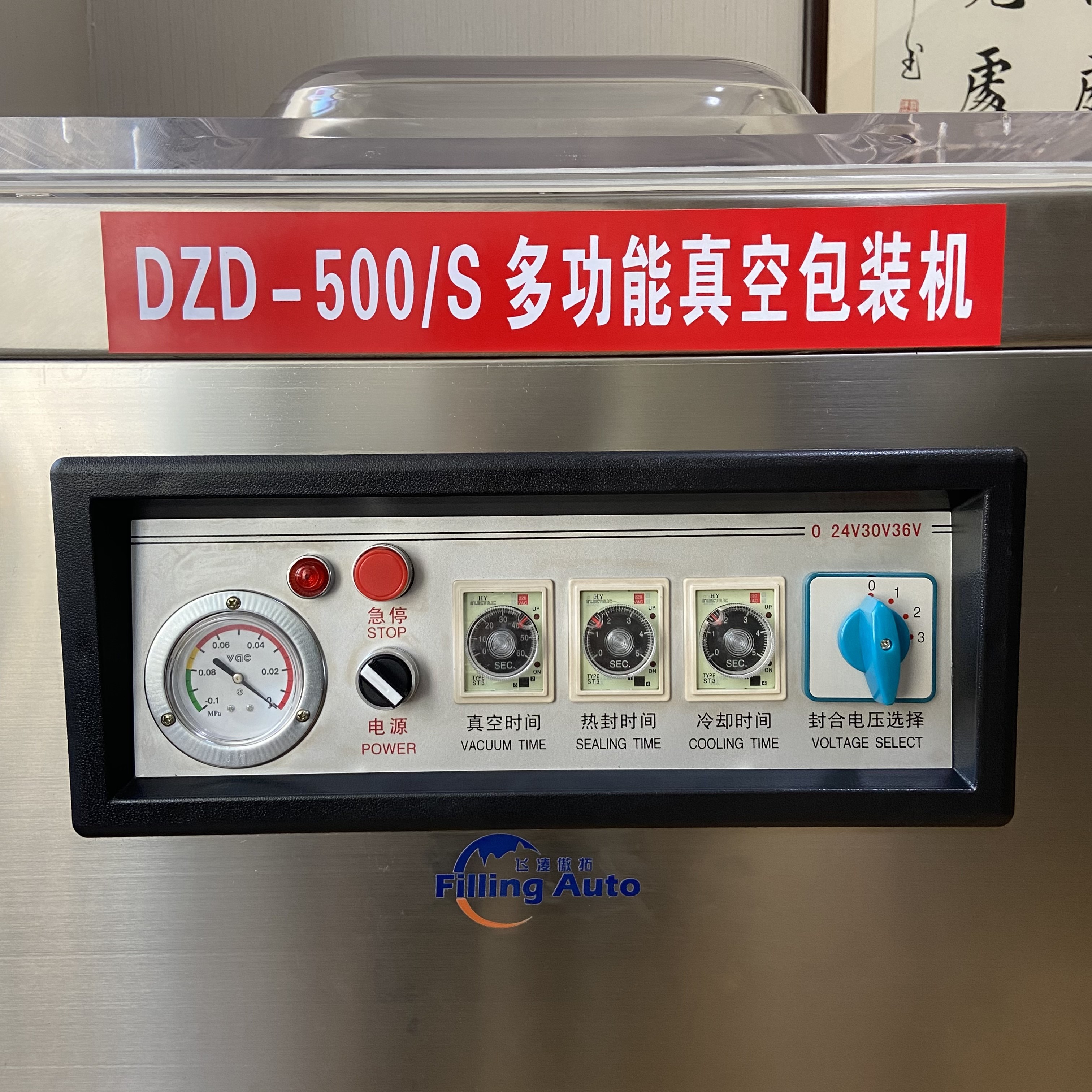 Hot Sales Industrial Package Machine Food Vacuum Sealer Vacuum Pack Machine