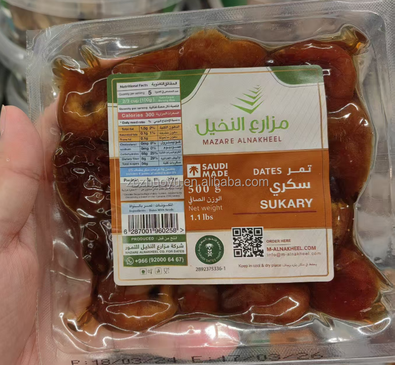 500g Project for Saudi Arabia