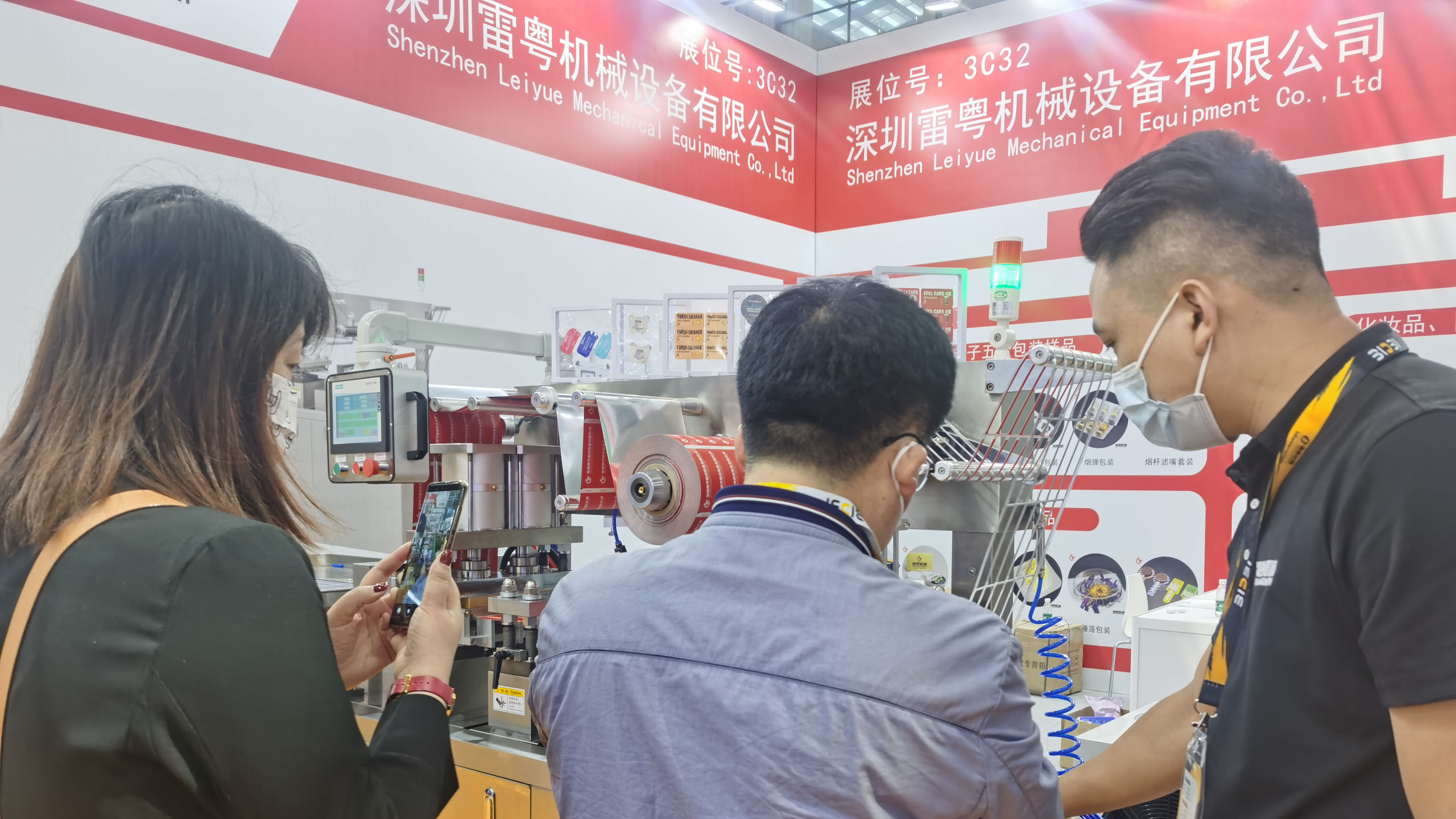 Exhibition Interaction