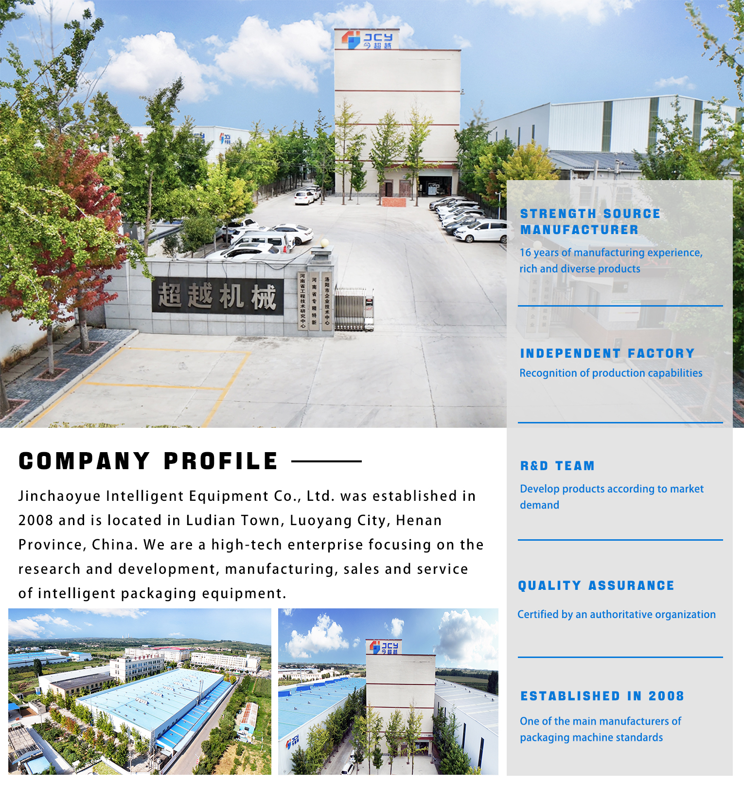 Company Facility 2