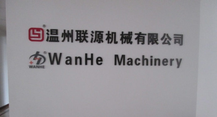 Company Image 1