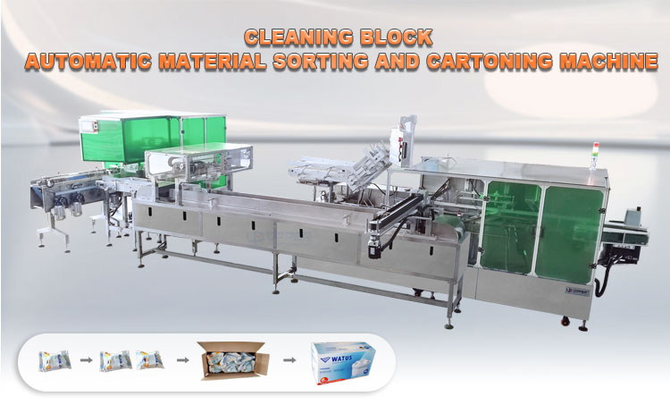 Water Fitter Cartooning Machine for 6 Pcs Collection Into One Paper Box , Boxing Machine