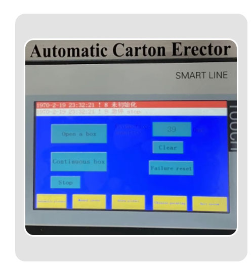Intelligent Touch Screen Control