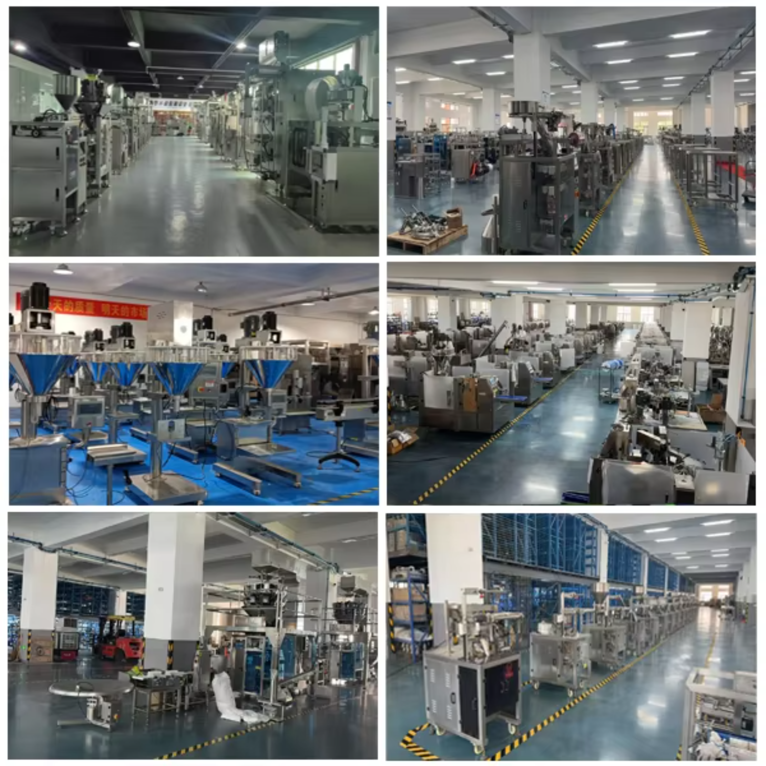 Factory Profile
