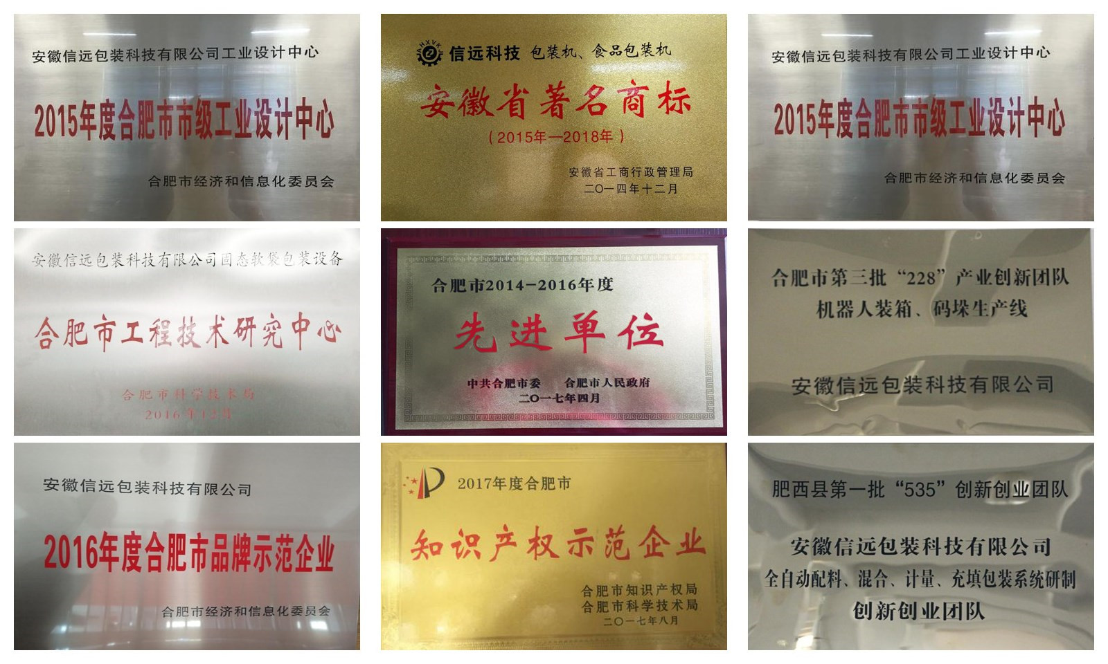 Factory 10-Head Multihead Weigher Scale Multi-Function Packaging Machine