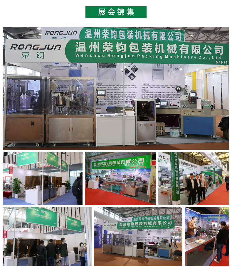 Factory Facility 2