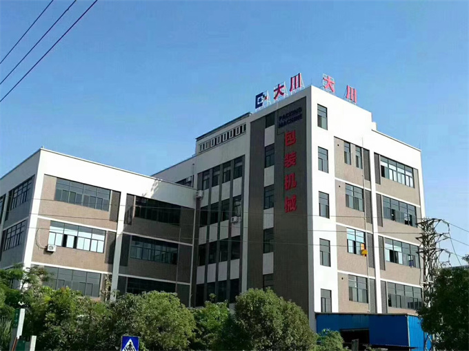 Factory Image