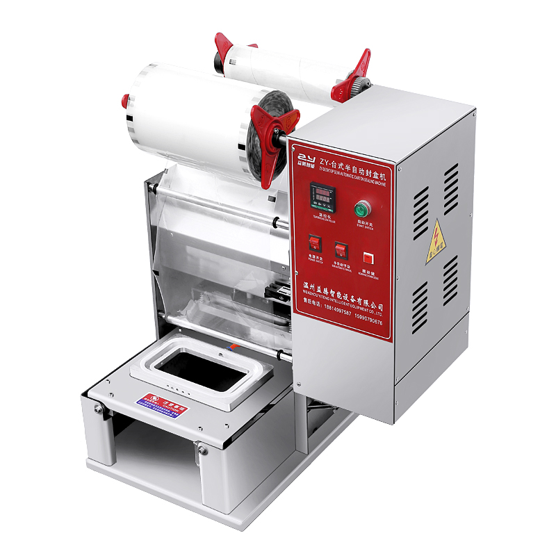 Related Sealing Equipment Model 1