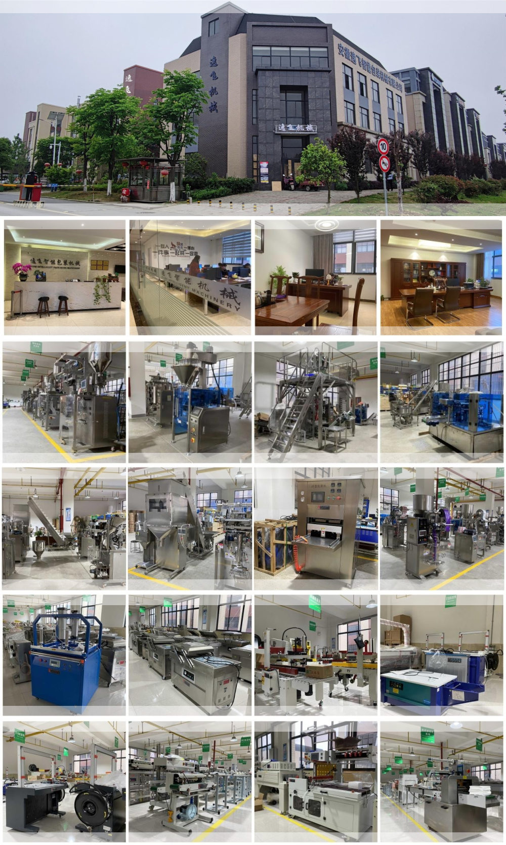 Production Process
