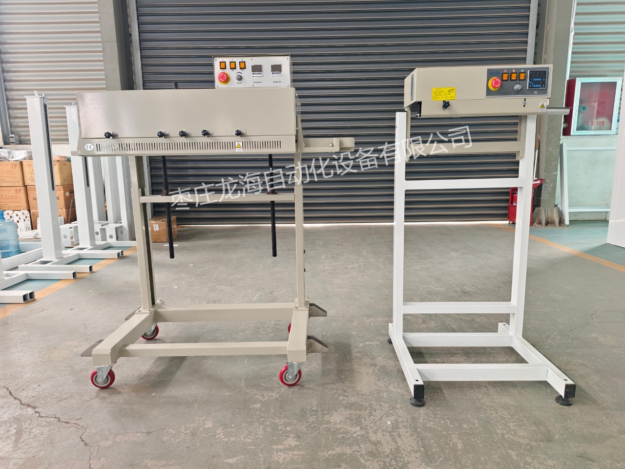 Heat Sealing Machine