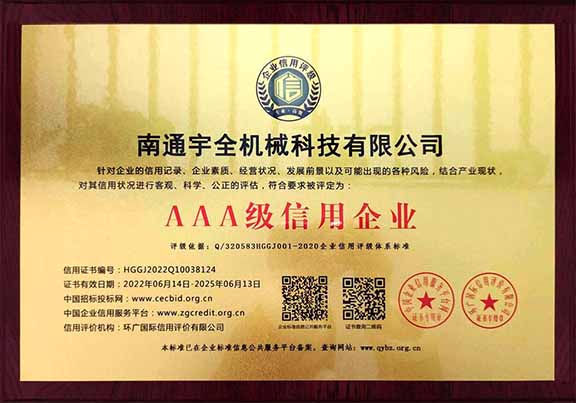 Certification 4