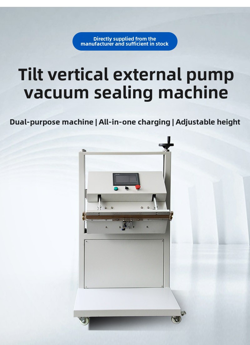Vertical External Vacuum Packaging Machine Details 3
