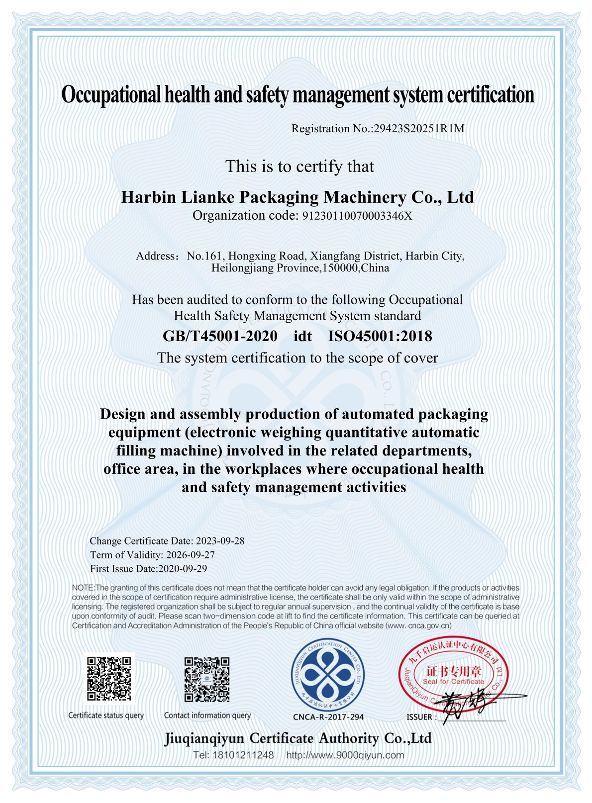 Production Compliance 3