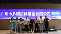 Company Showcase 1