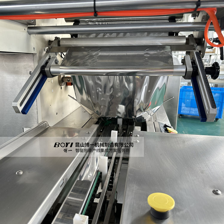 Boyi [EL5350RHS] 240 BPM High Speed Automatic Instant Noodle Packing Machine, Horizontal Flow Wrap Packaging Machine