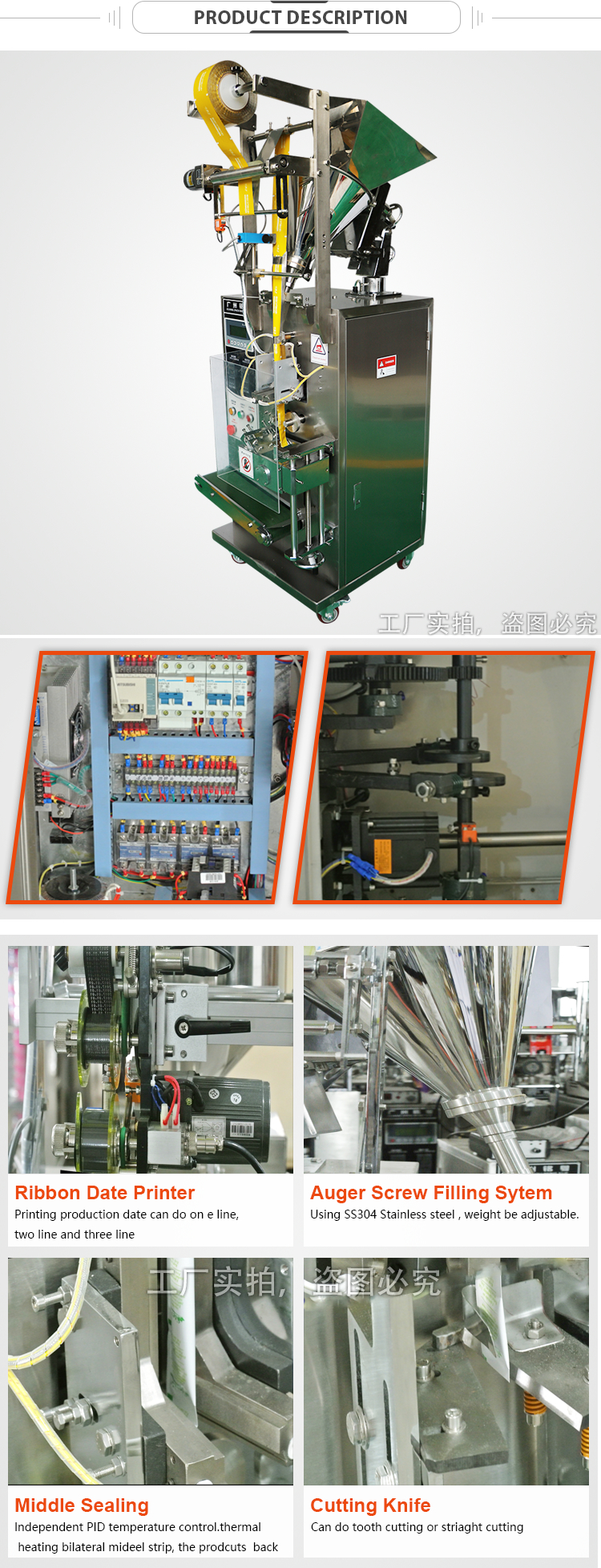Machine Structural Diagram