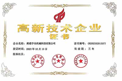 Certification 5