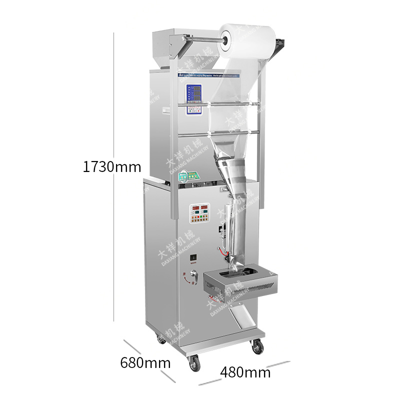 DZD-320B Multi Function 10-500g Vertical Granular Powder Spice Sugar Grain Sachet Packaging Machine