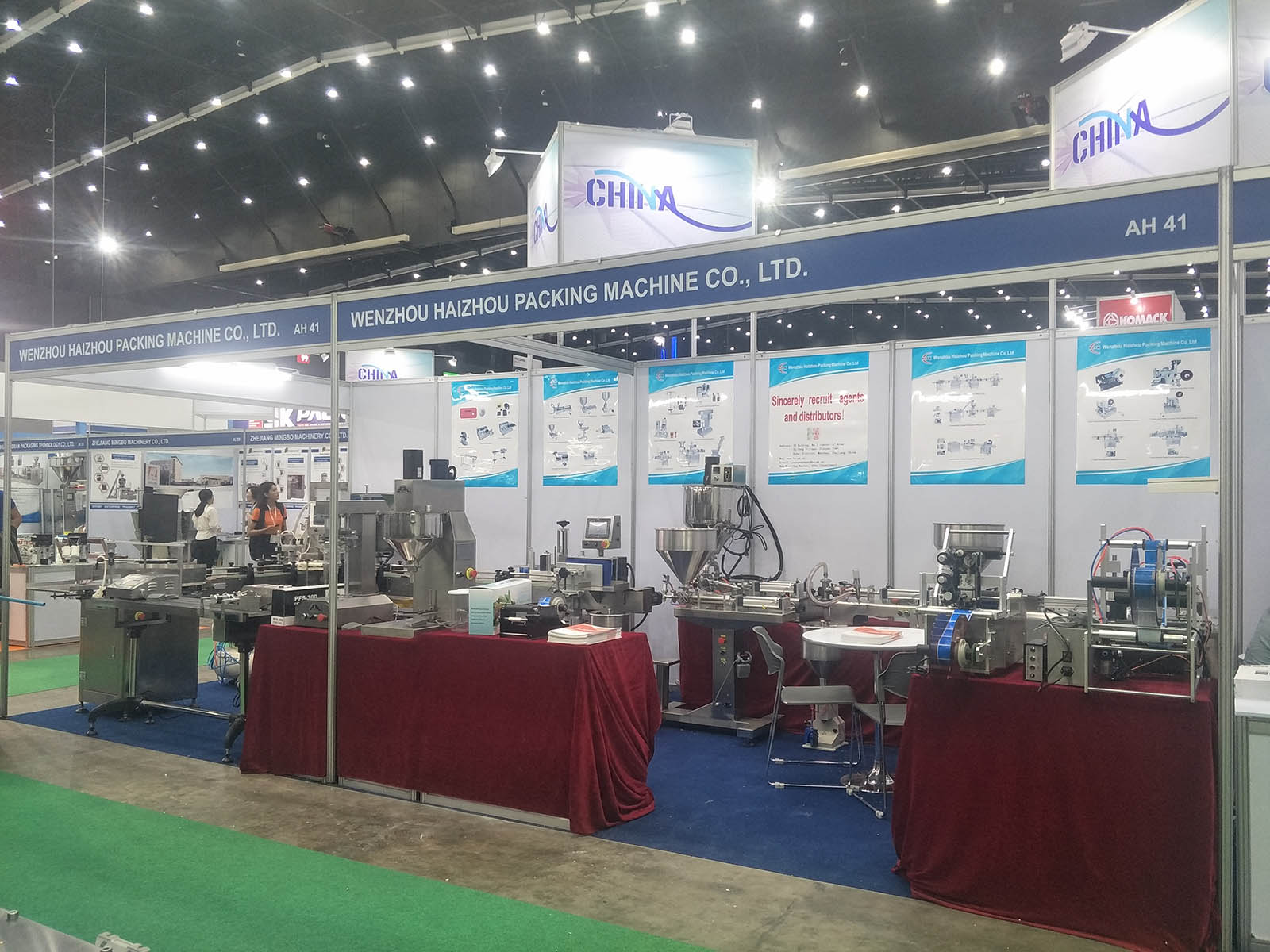 Exhibition event 4