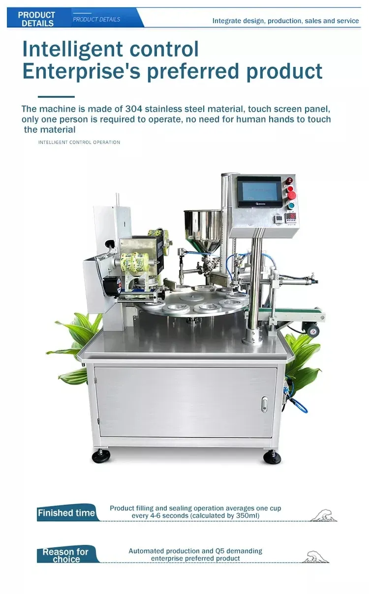 Automatic Rotary Cup Bottling Sealing Machine Details 3