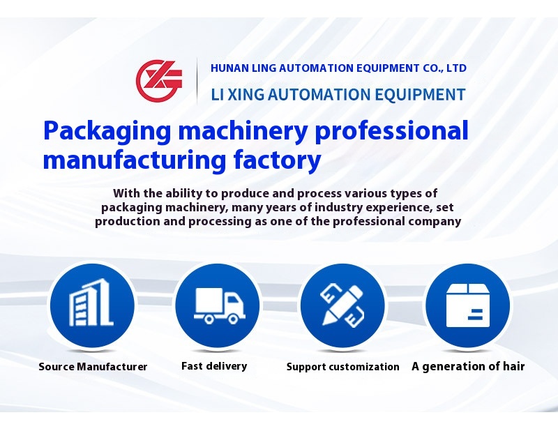 Vertical External Vacuum Packaging Machine Details 2