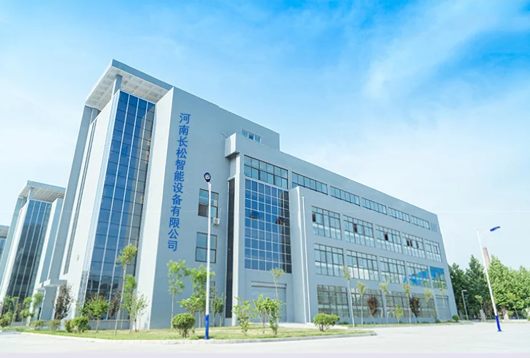 Factory Profile