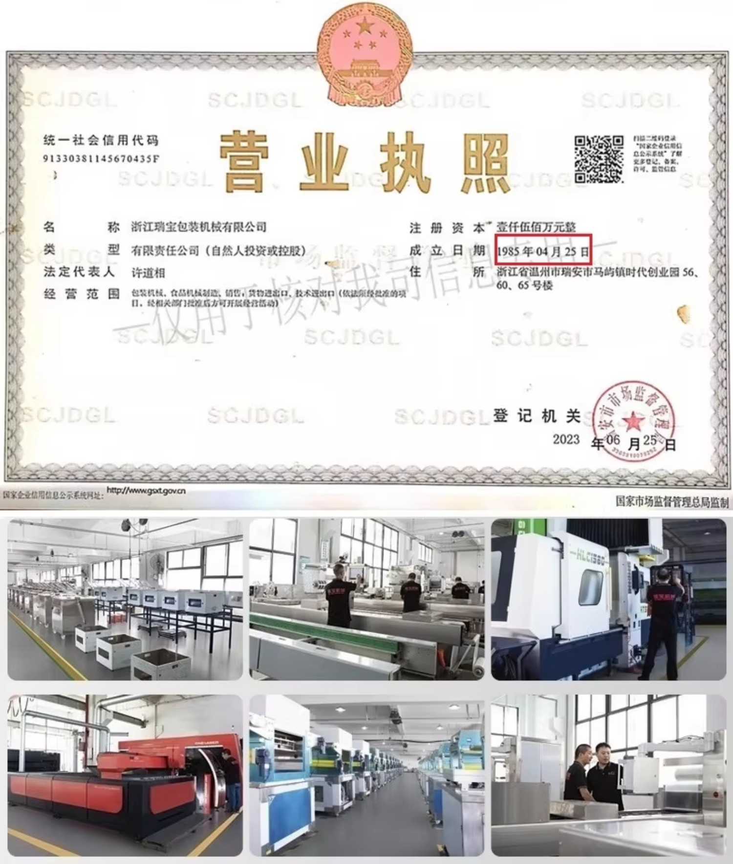 Linear Automatic Tray Sealer Line Lettuce Modified Atmosphere Packaging Machine for Vegetables and Fruits