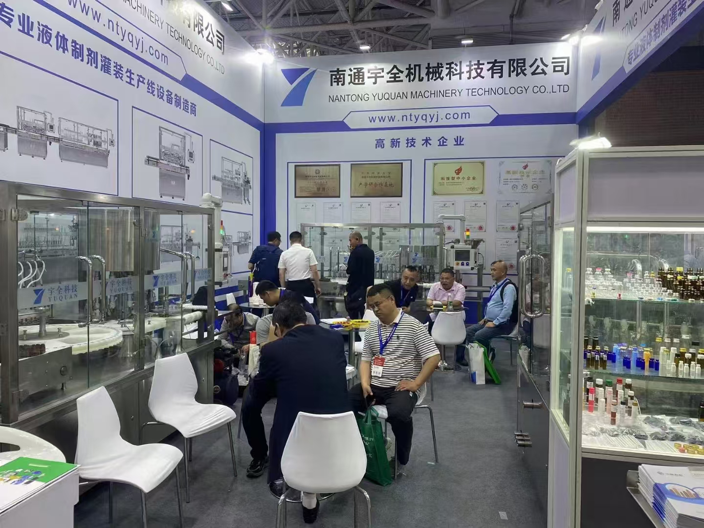 Exhibition 2