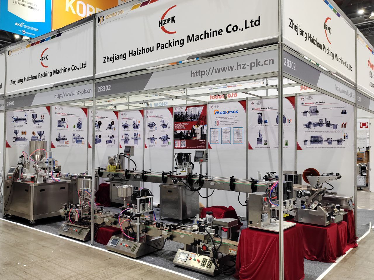 Exhibition event 3