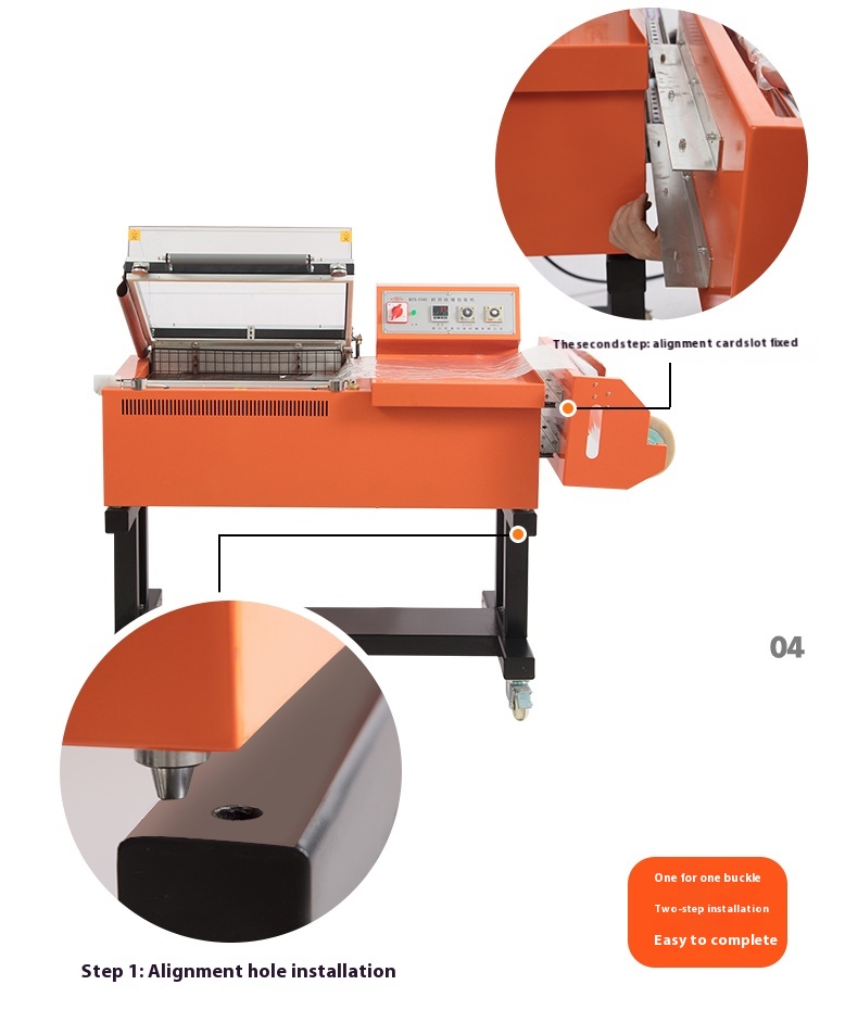 BFS-5540 Shrink Wrapping Machine Component 15