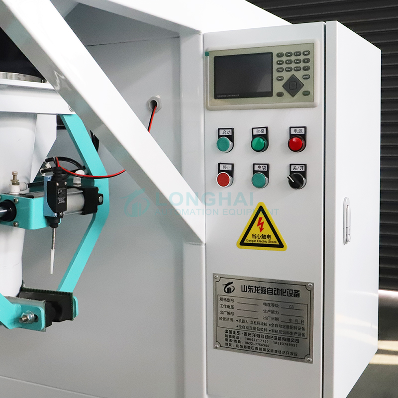 Weighing Controller