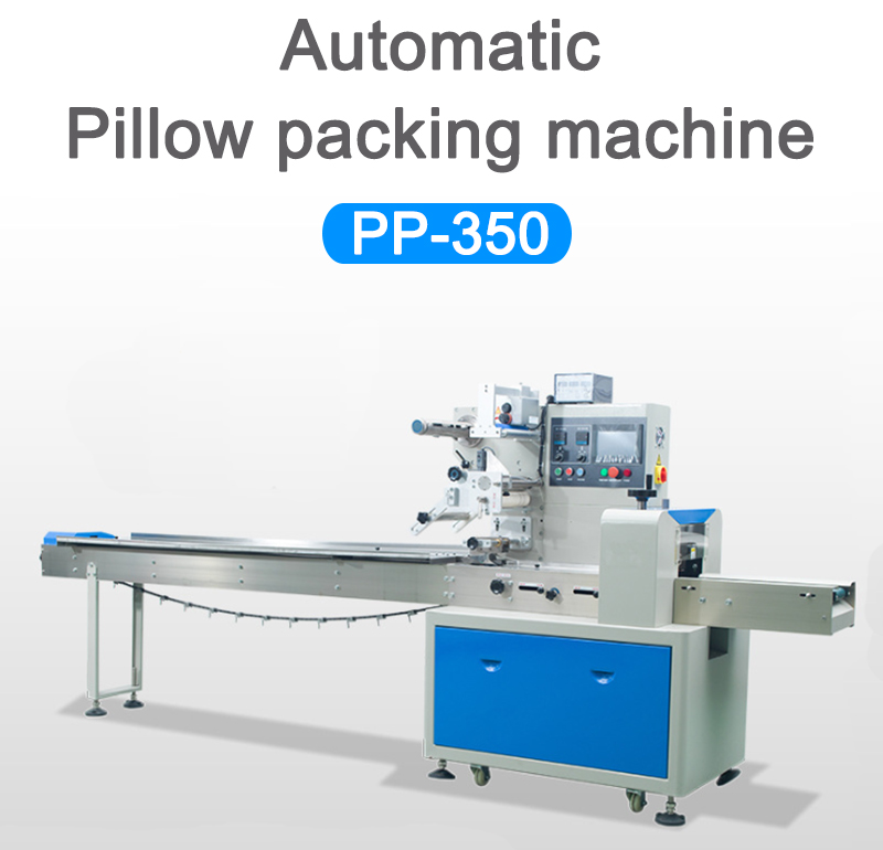 Pillow packing machine banner