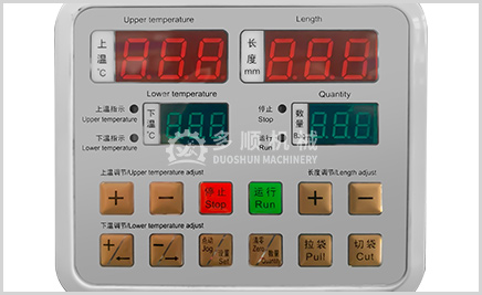 Sealing Controller