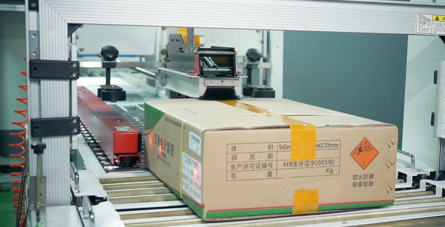 Packaging Conveyor Line Intelligent Packaging Production Line