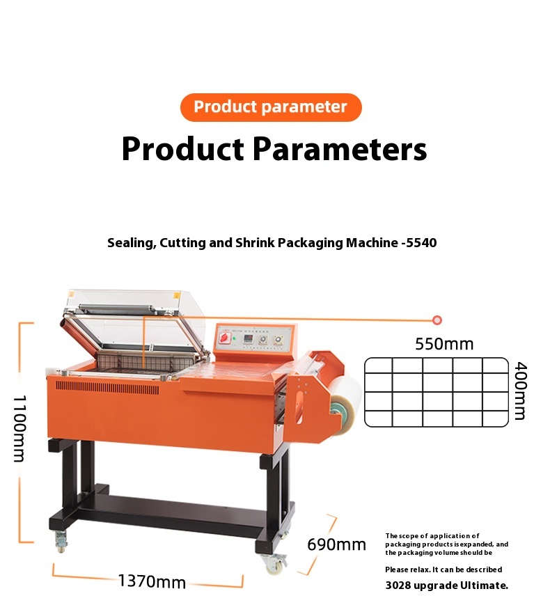 BFS-5540 Shrink Wrapping Machine Component 16